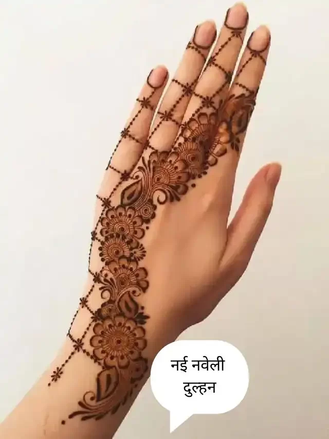 Mehndi Designs | Mehndi designs for hands, Beginner henna designs,  Traditional mehndi designs